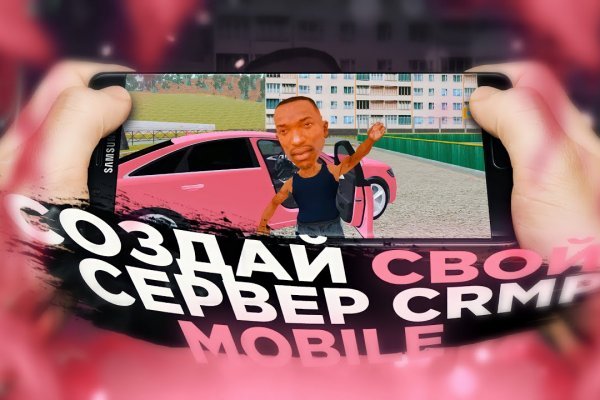 Кракен как попасть
