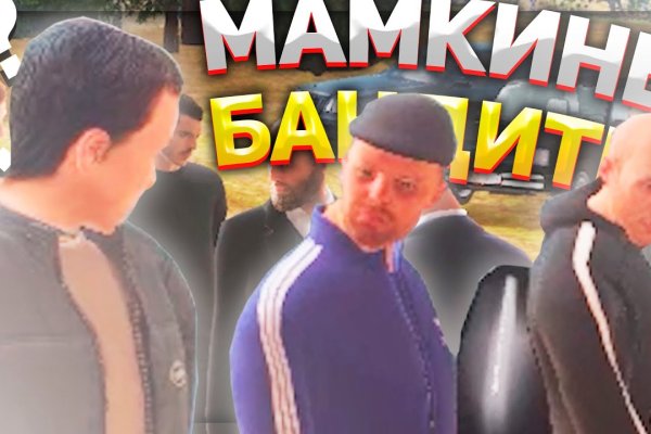 Кракен маркетплейс официальный сайт