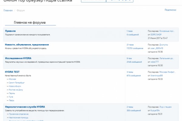 Кракен шоп интернет нарко