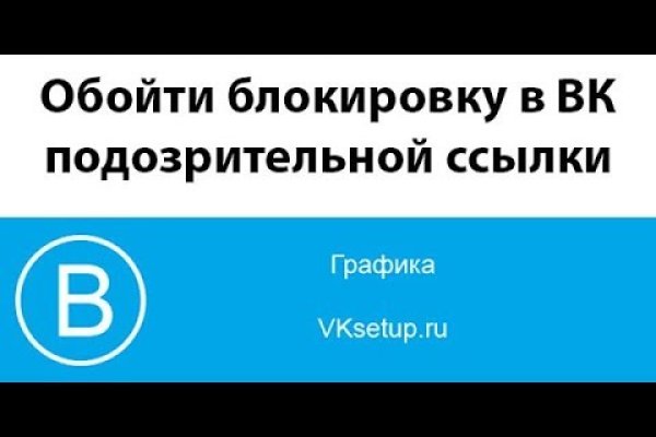 Кракен даркнет маркет плейс