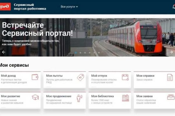 Почему сегодня не работает площадка кракен