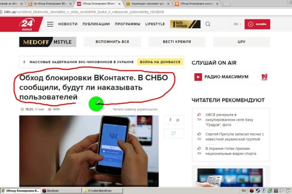 Актуальное зеркало на кракен