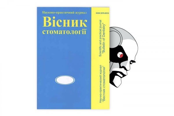 Как найти официальный сайт кракен