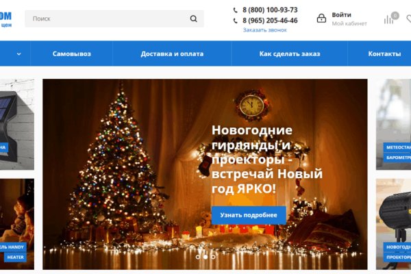 Кракен маркет kr2web in