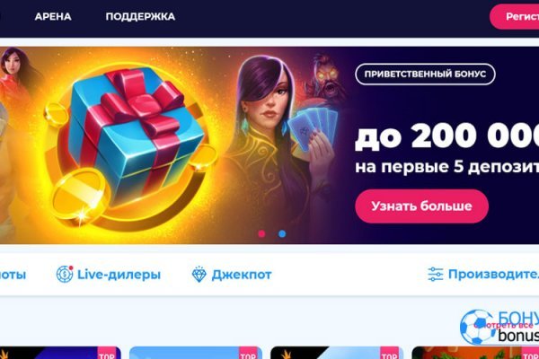 Кракен сайт kr2web in