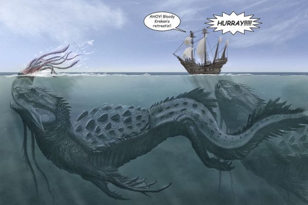 Kraken 5 at