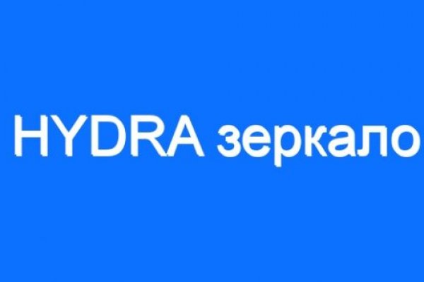 Кракен официальная ссылка